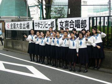 クラブ活動 國學院大學久我山中学高等学校